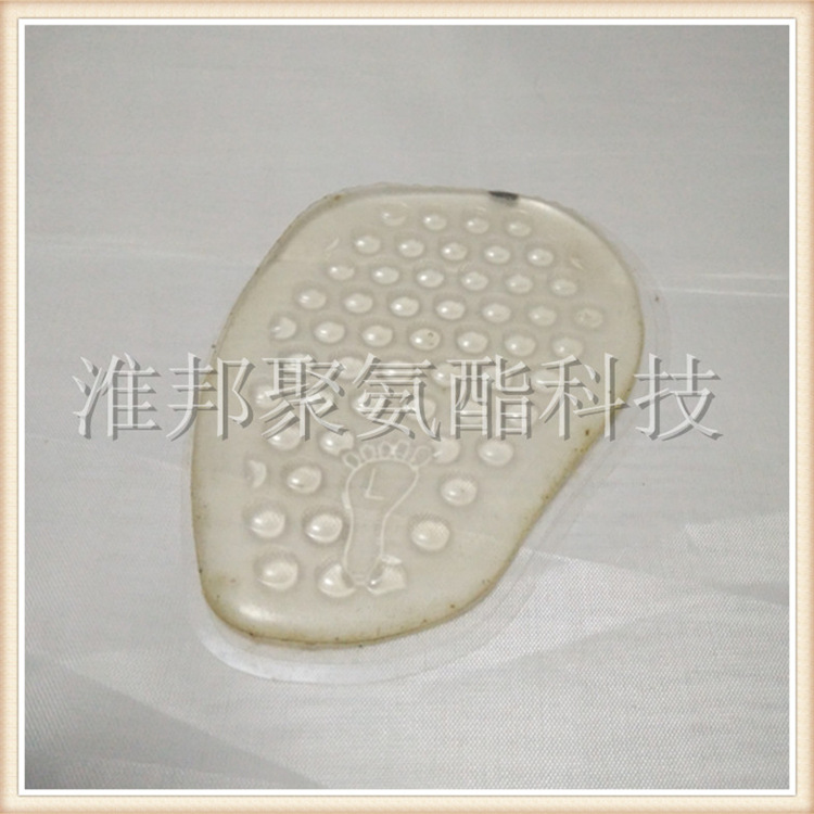 淮邦聚氨酯产品 硅胶鞋辅件 前掌鞋垫 Silicone insole 厂家直销